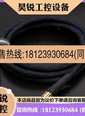 议价:德国单铜镀银3. 0UBSB A对B数据线/解码线A公对公纯手工