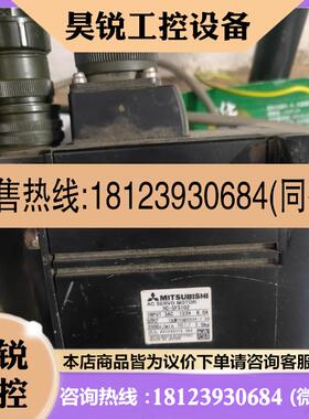 议价:三菱电机HC-SFS102 1KW