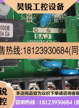 议价:VPS03G4TMDA 实物图  质量