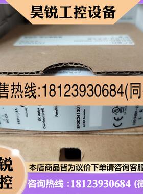 议价:瑞士佳乐开关电源SPDC241201