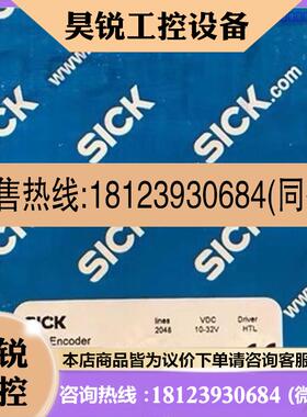 议价:德国sick西克DFS60E-BEEC02048编码器原