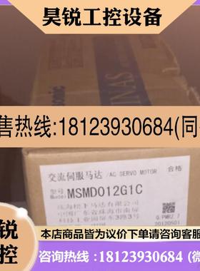 议价:伺服MSM011A1A 库存现货详情咨询