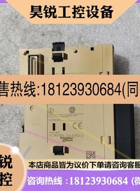 议价:施耐德扩展模块TWDAV02HT,,具体型号