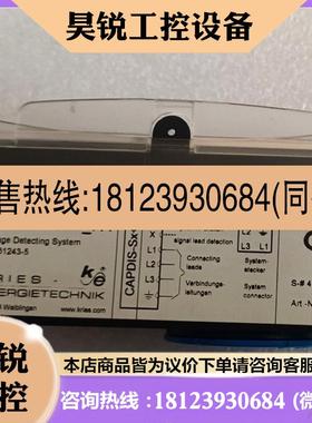 议价:CAPDIS-S1+_R4 Kries ENERGIETEC