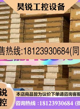 议价:原装LS-5130S-52P-EI-H1中