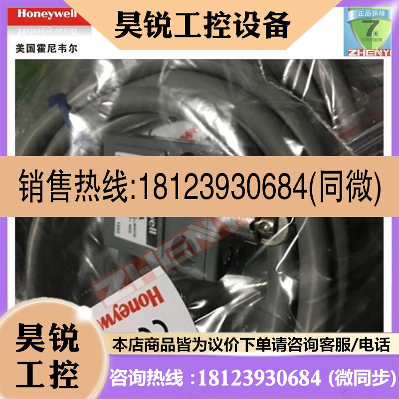 议价:RCO原装精品霍尼韦尔程限行位开关914C-3 现货质E保3一年