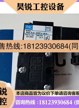 议价:MAC电磁阀45A-AA1-DDFJ-1KA=CLSF,