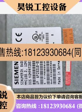 议价:西门子人机界面,840D系统,OP031+MMC100.2+,商品