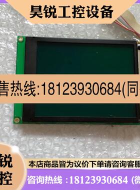 议价:LM2028A TOPWAY 工业显示屏现货,