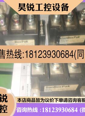 议价:PD130F80 三社模块