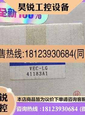 议价:现货原装进口Pascal VEC-LG 41183A1