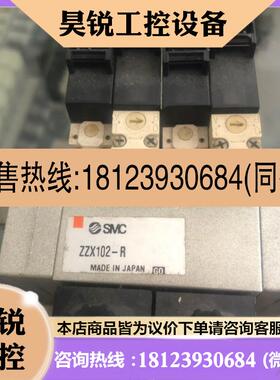 议价:SMC真空发生器ZX100-Q15LZ-FZZX102-Rsmc