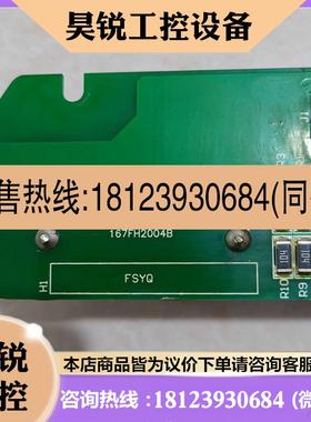 议价:原装 变频器 YQ3000G711KW/15KW 电源板 实物图