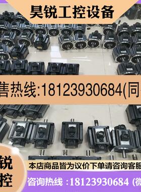 议价:台达B2 1KW带刹车套装 ECMA-E21310QSEC