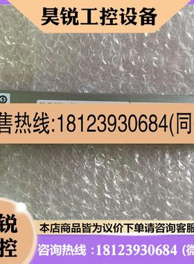 议价:41Y0679 13695-07 BM DS4700控制器电池 2023年 原装 保一