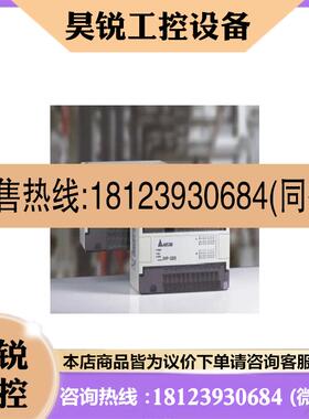 议价:台达 DVP08XM11N DVP08XN11R DVP08XN11T DVP08XP11R DVP08