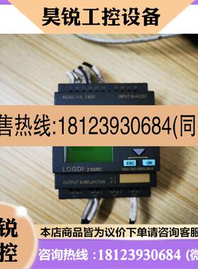 议价:西门子LOGO逻辑模块S C-P1C25507 INPUT