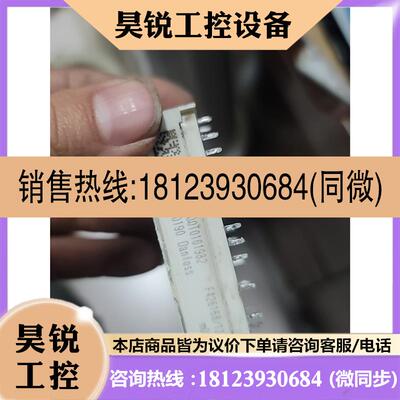 议价:模块DP15H1200T0101982好
