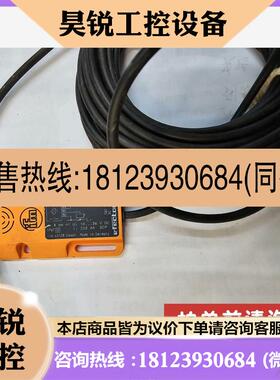 议价:ifm IW5060,易福门电感式接近开关,未用,放的有