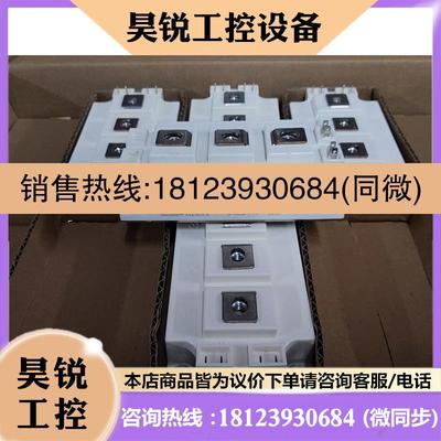 议价:GD300HFY120C2S GD400HFX120C2S