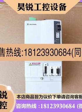 议价:2094-BC01-MP5-S罗克I韦尔AB伺服驱产品!