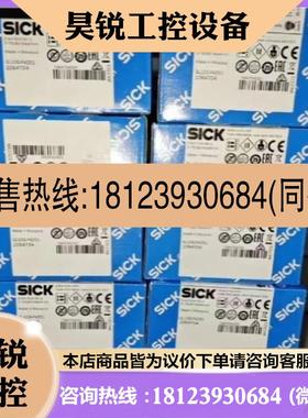 议价:德国SICK西克 WTB250-2R1541 光电开关 订货号6044683 原装