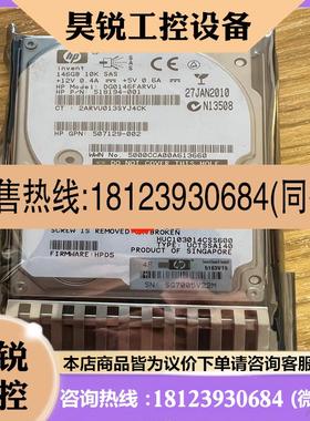 议价:HP惠普 432320-001 418399-001 50