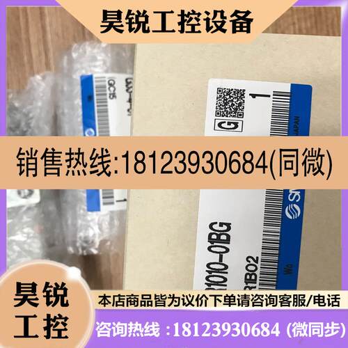 议价:日本原装装正品SMC调速阀 IR1010-01-A/N01/BG/F01 现货