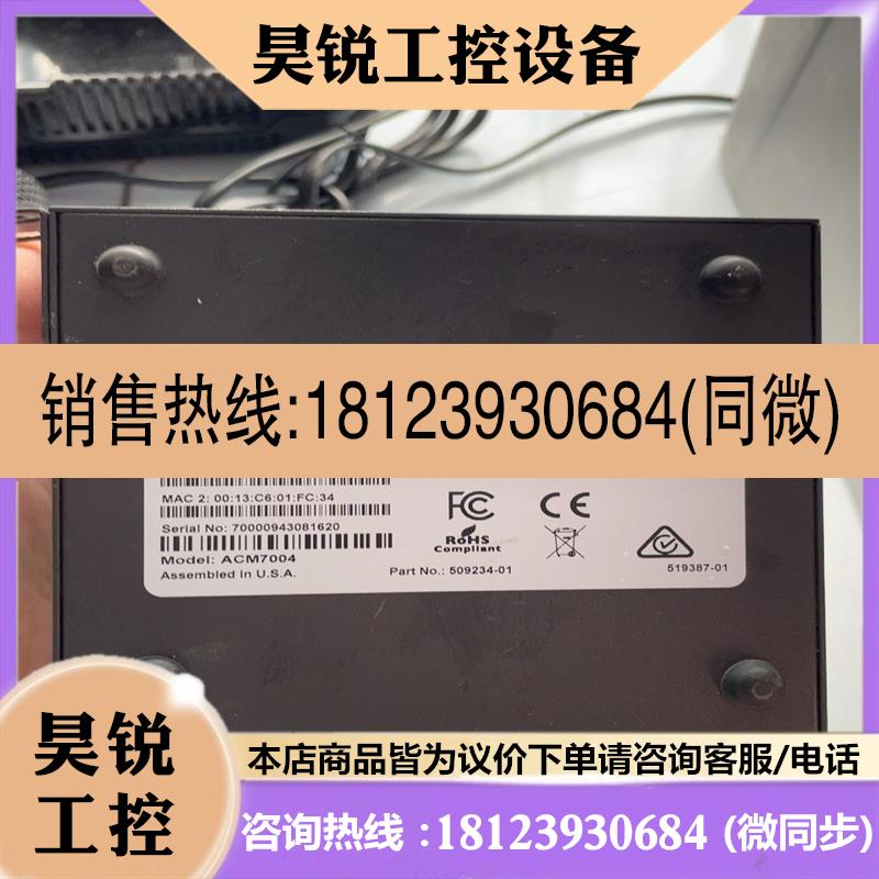 议价:opengear ACM7004-2-LR