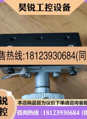 议价:XY轴TAR-33601手动精密燕尾槽带刻度微调位移滑