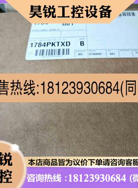 议价:1784-PKTXD    现货可发  1784