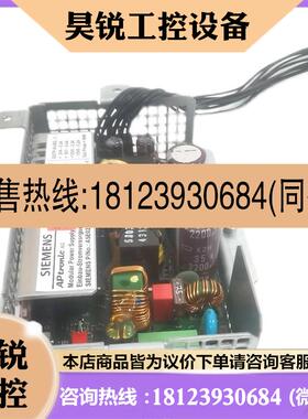 议价:西门子电源A5E02083152 11-05-500092-1原装 现货