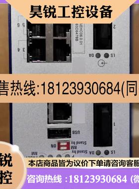议价:赫斯曼工2业交换机RS0-080S20AS2SDEHC 8.23