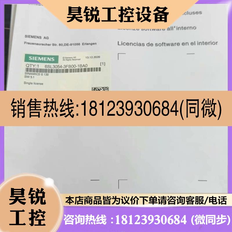 议价:6FC5850-1XG23-0YA0西门子原装内存卡