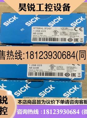 议价:德国SICK西克WTB9M4L-3P2491货号