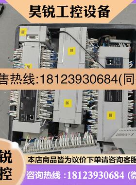 议价:三菱5Uplc主机FX5U-80MT FX5-80SSC F