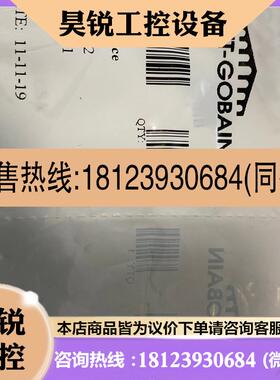 议价:waters表面密封垫WAT270163 单个装的 大包装WAT270939正品