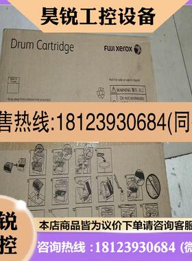 议价:富士施乐感光鼓CT350976-P455d 未
