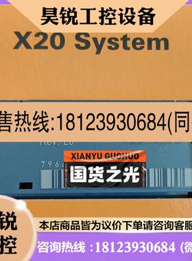 议价:X20BC0083  X20BC0073  X20BC108