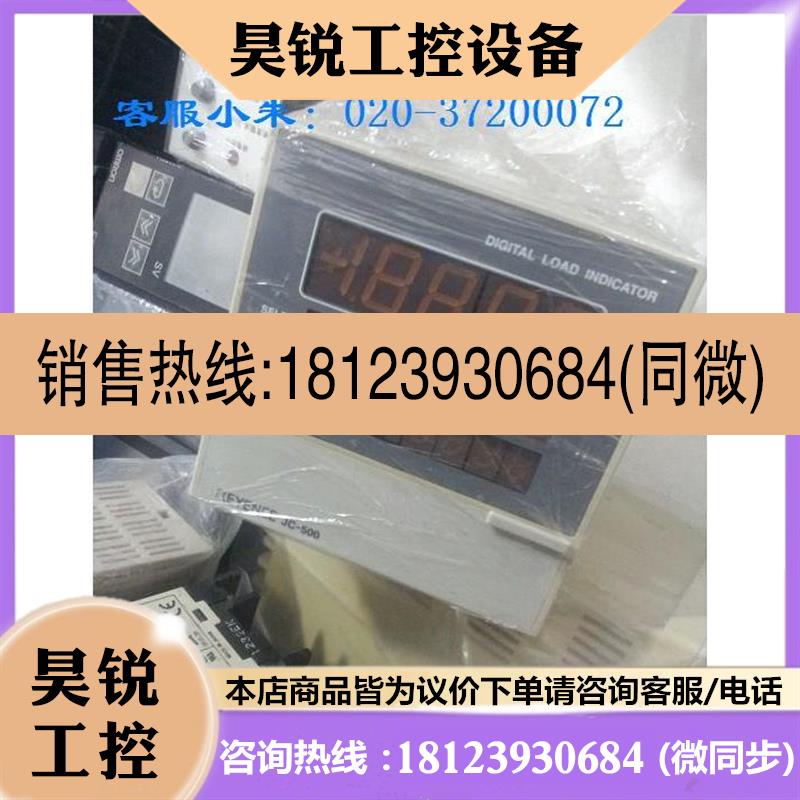 议价:供KEYNCE 控制器应JCE500原装正品订购