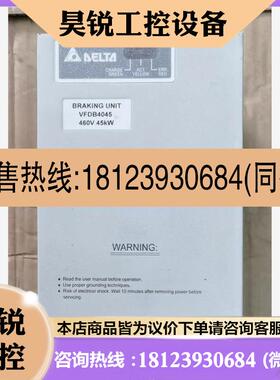 议价:台达刹单 制动单 VFDB4045 45KW 已测,商品