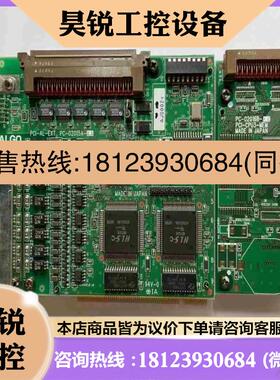 议价:ALGO PCI-AL-EXT  PC-02015A控制卡拍前