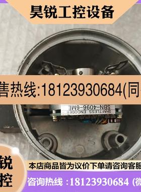 议价:SHAFTLESS  ENCODER