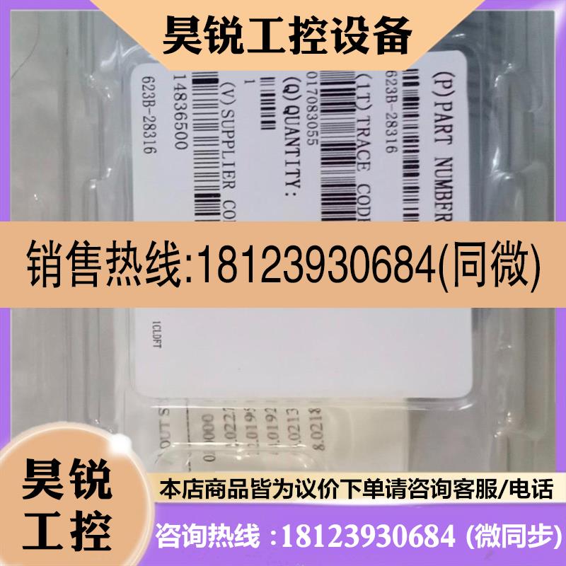 议价:MKS623B-28316商品