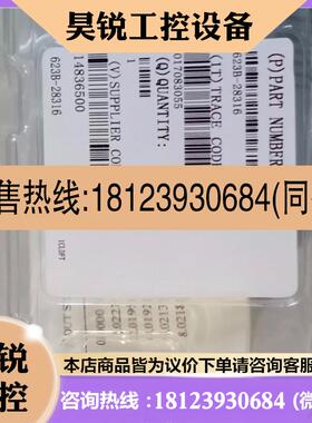 议价:MKS623B-28316商品
