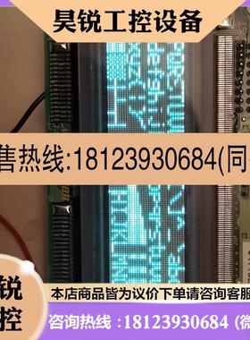 议价:itron GU120X32-300 VFD屏,正常工