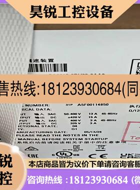 议价:6RA8013-6DV62-0AA0