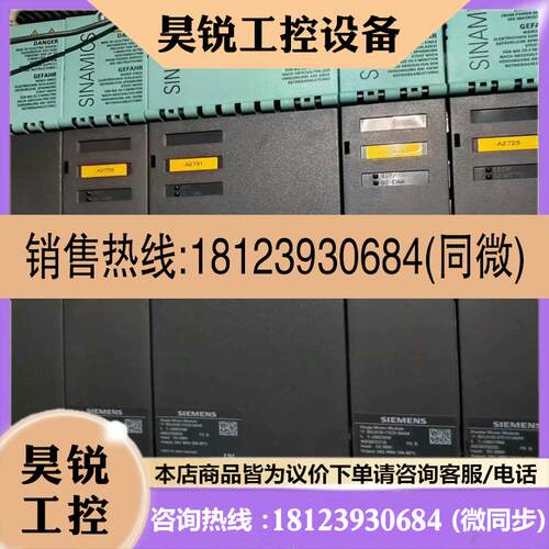 议价:西门子驱动6SL3120-1TE26-0AA3