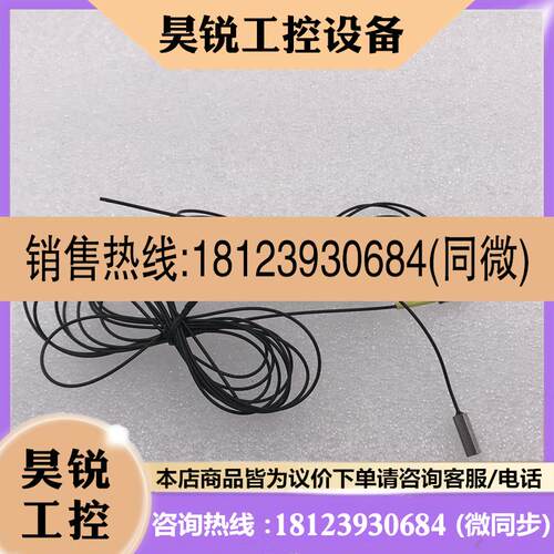 议价:KEYENCE基恩士光纤传感器FU-50