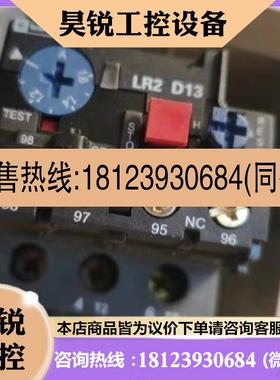 议价:老款热继电器 过载继电器LR2-D1306N 1-1.6A可调